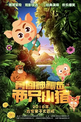 精品福利视频在线观看